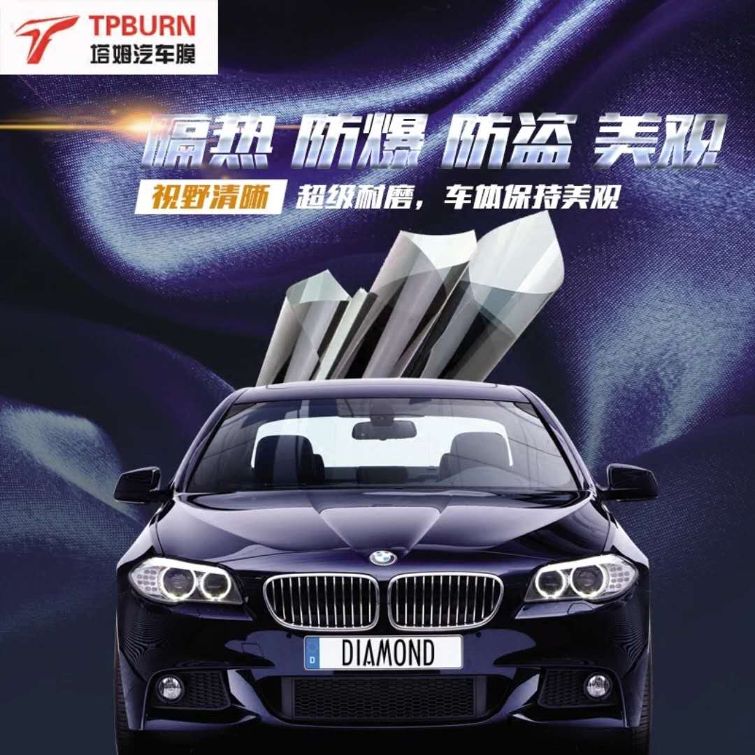 塔姆太阳膜; 太阳膜的隔热原理